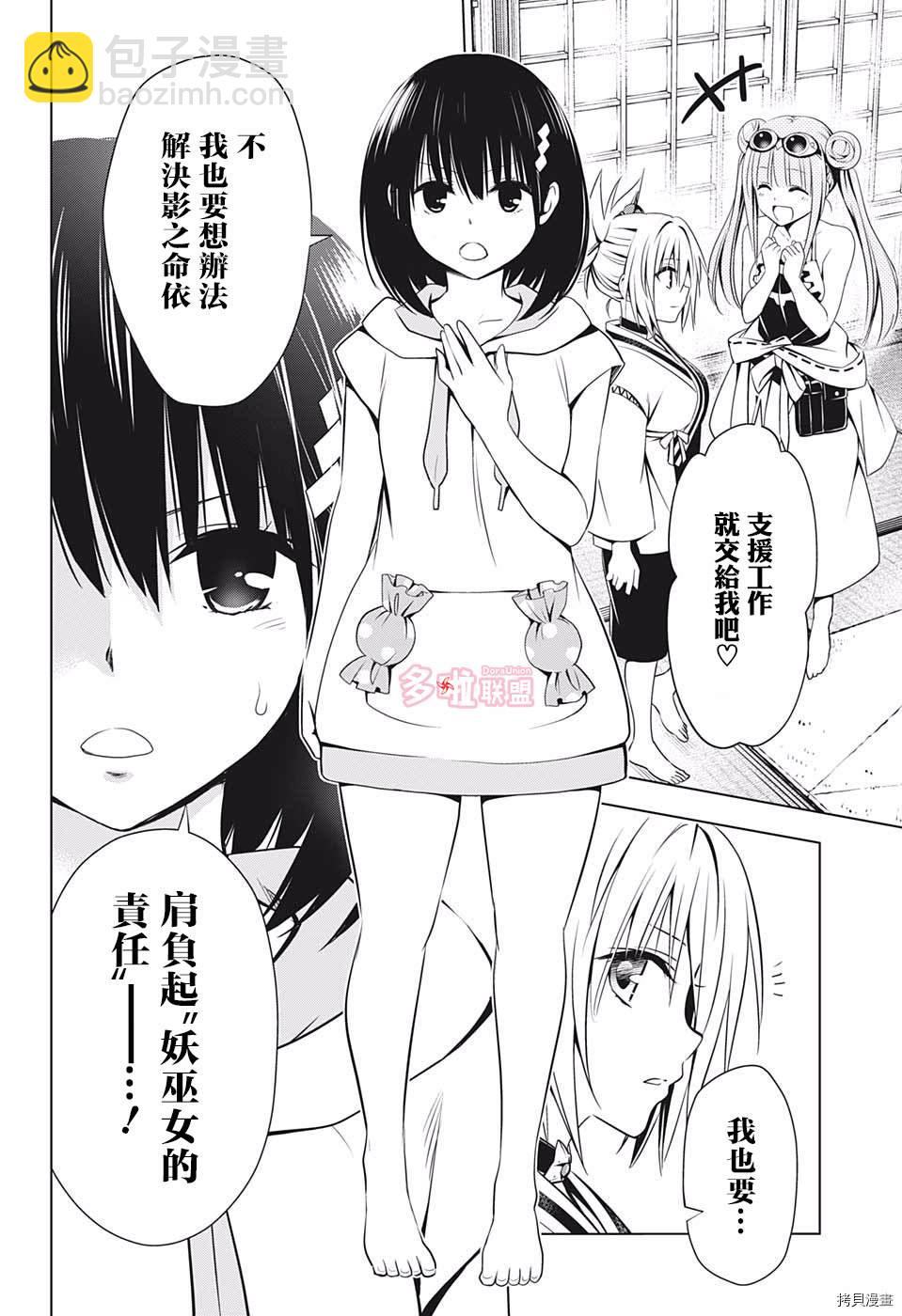 第62话9