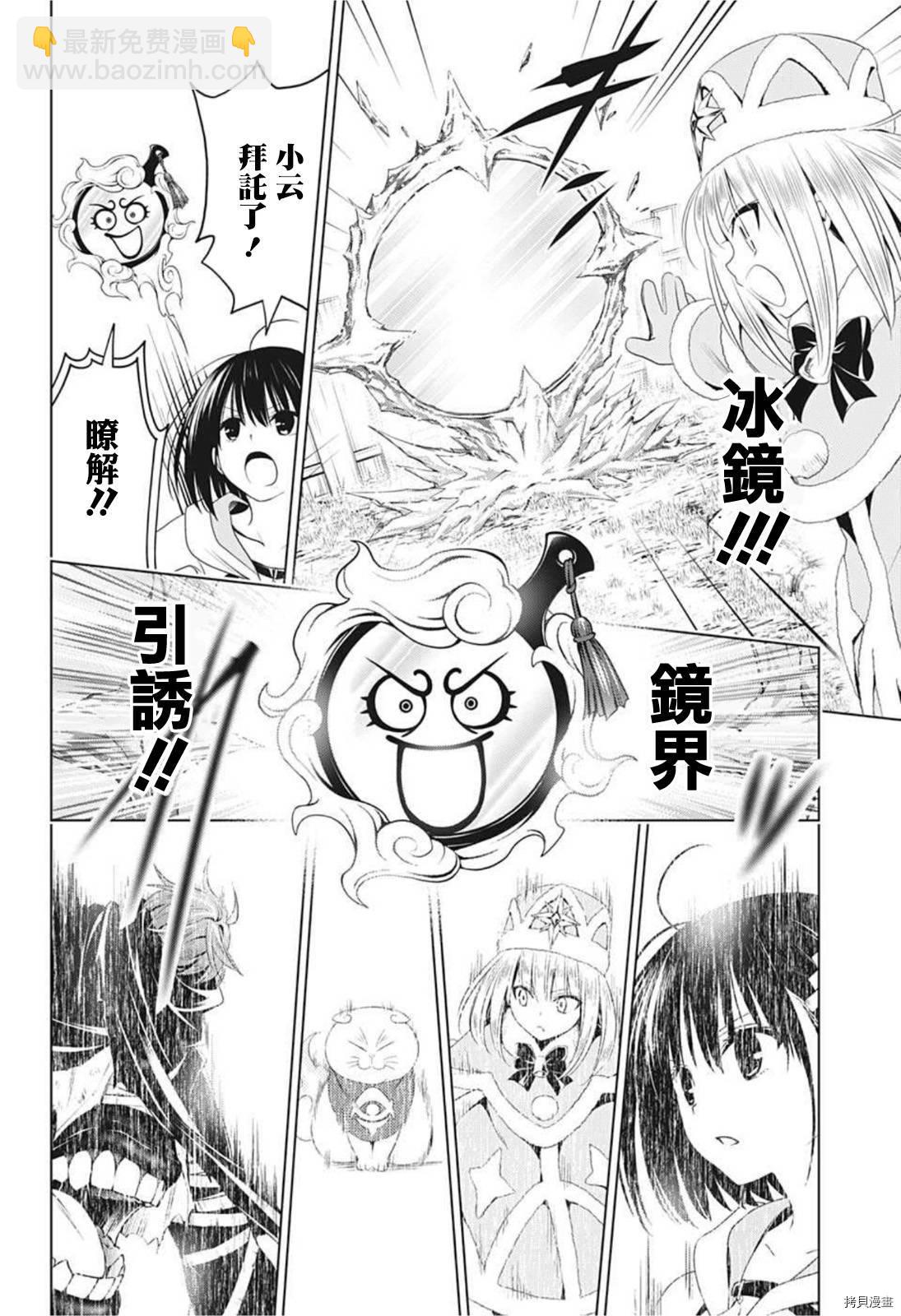 第64话15