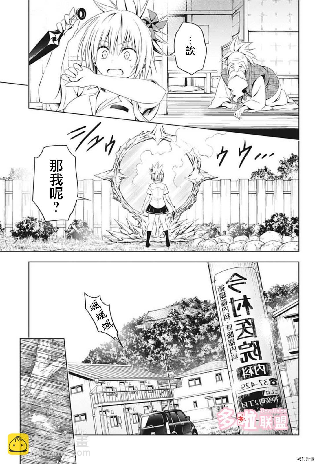 第64话16