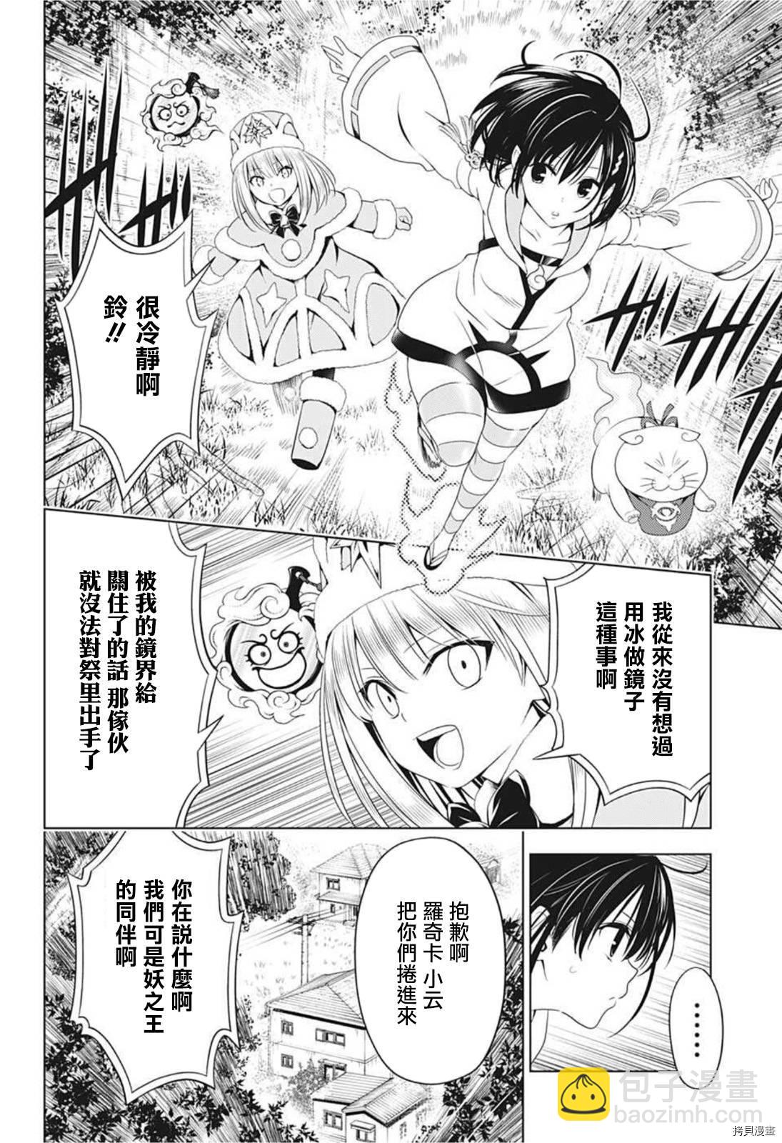 第64话17