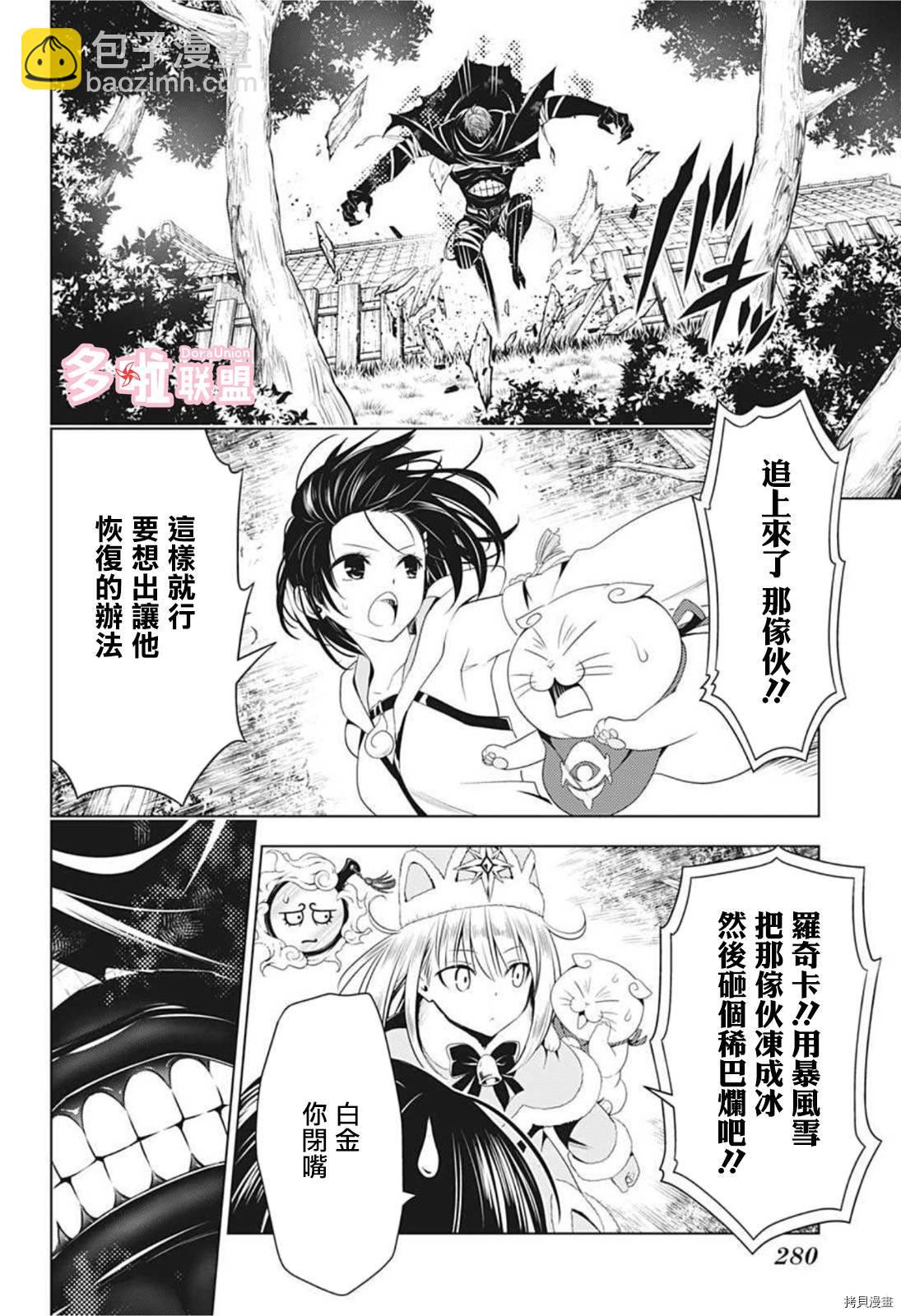第64话19