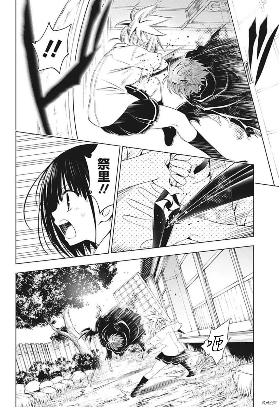 第64话5