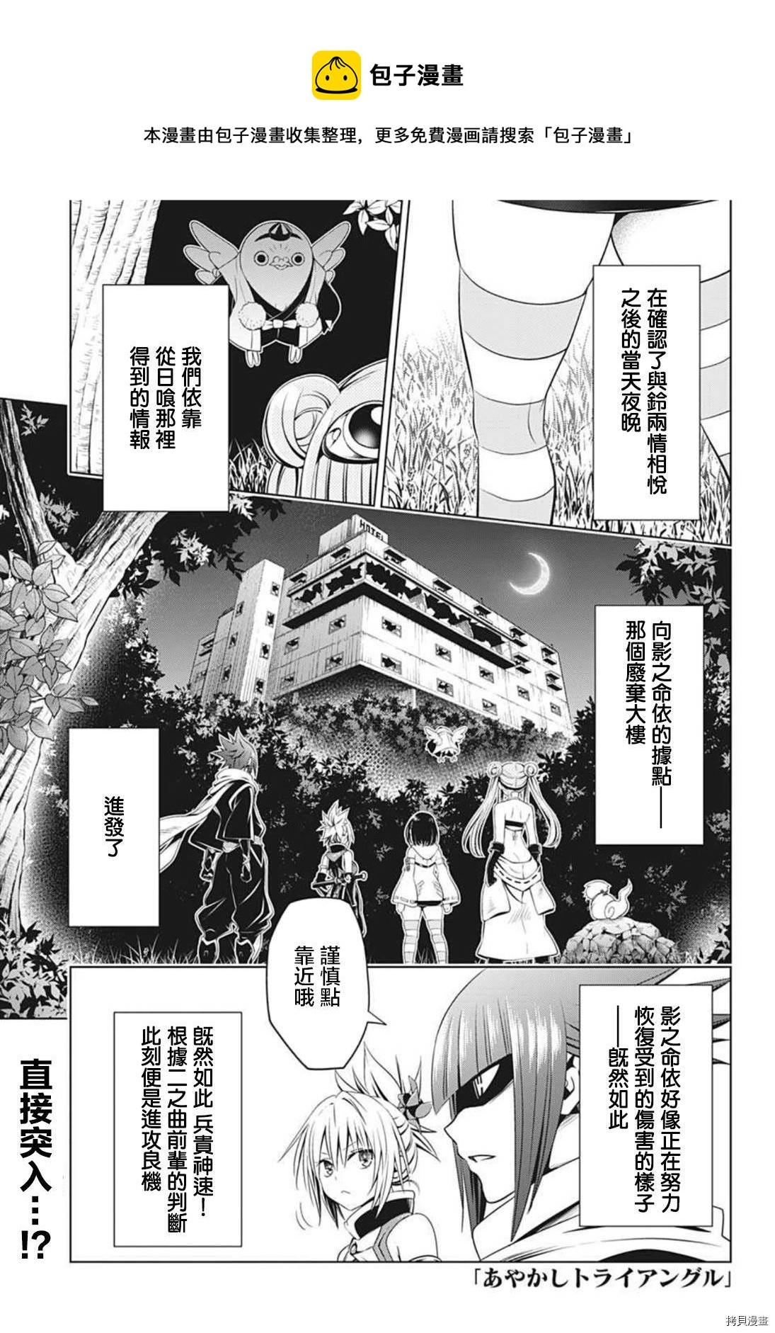 第70话0