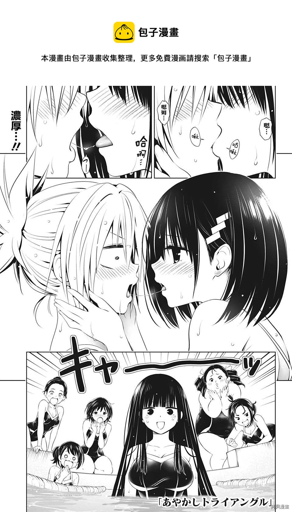 第73话0