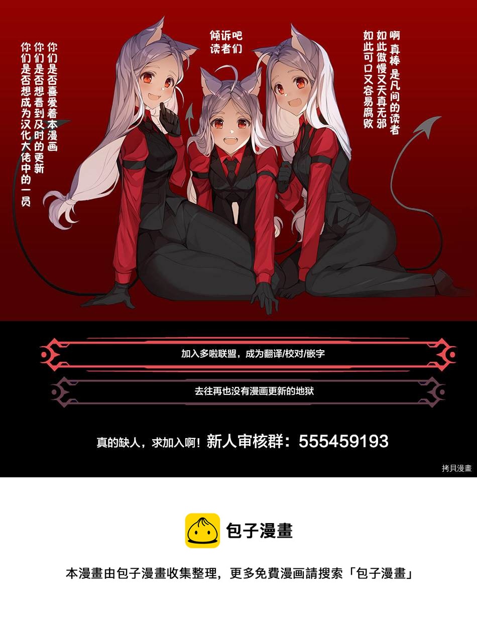 第81话20