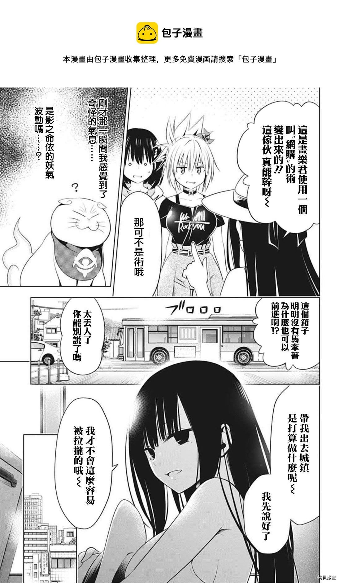 第81话4