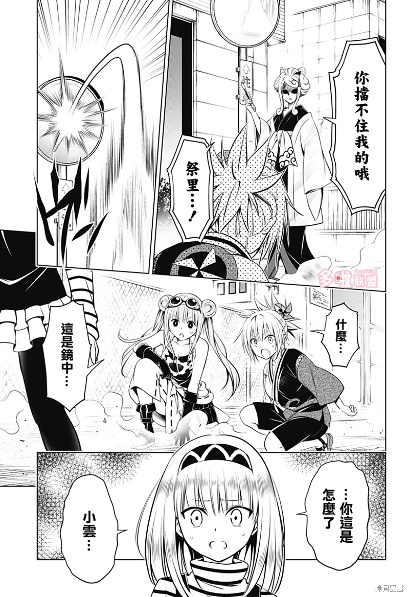 第100话12