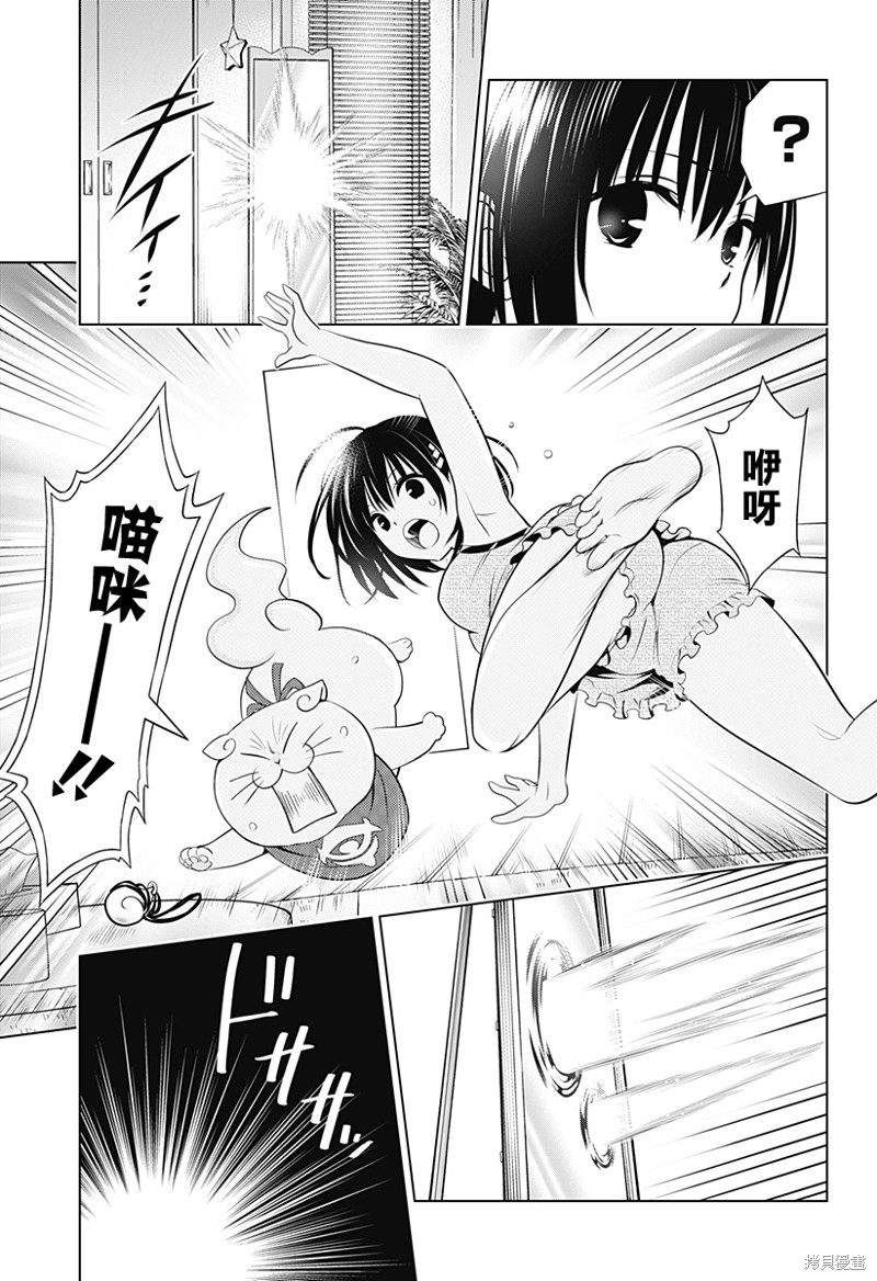 第100话15