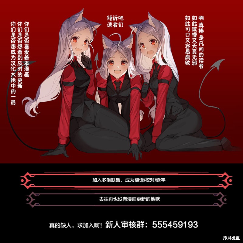第100话21