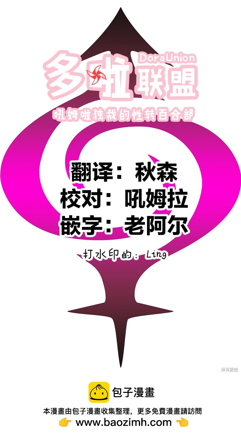 第101话20