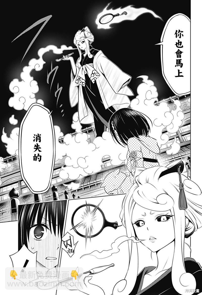 第101话3