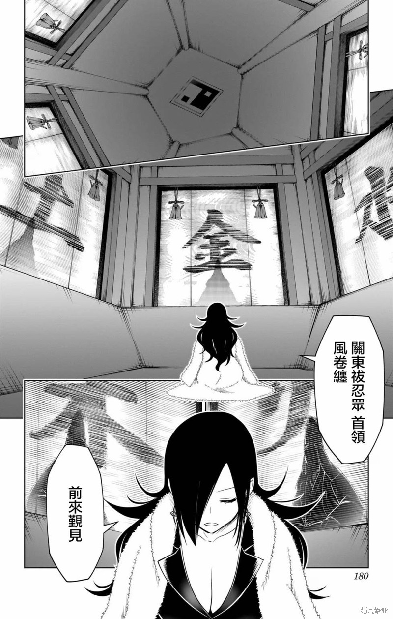第115话11
