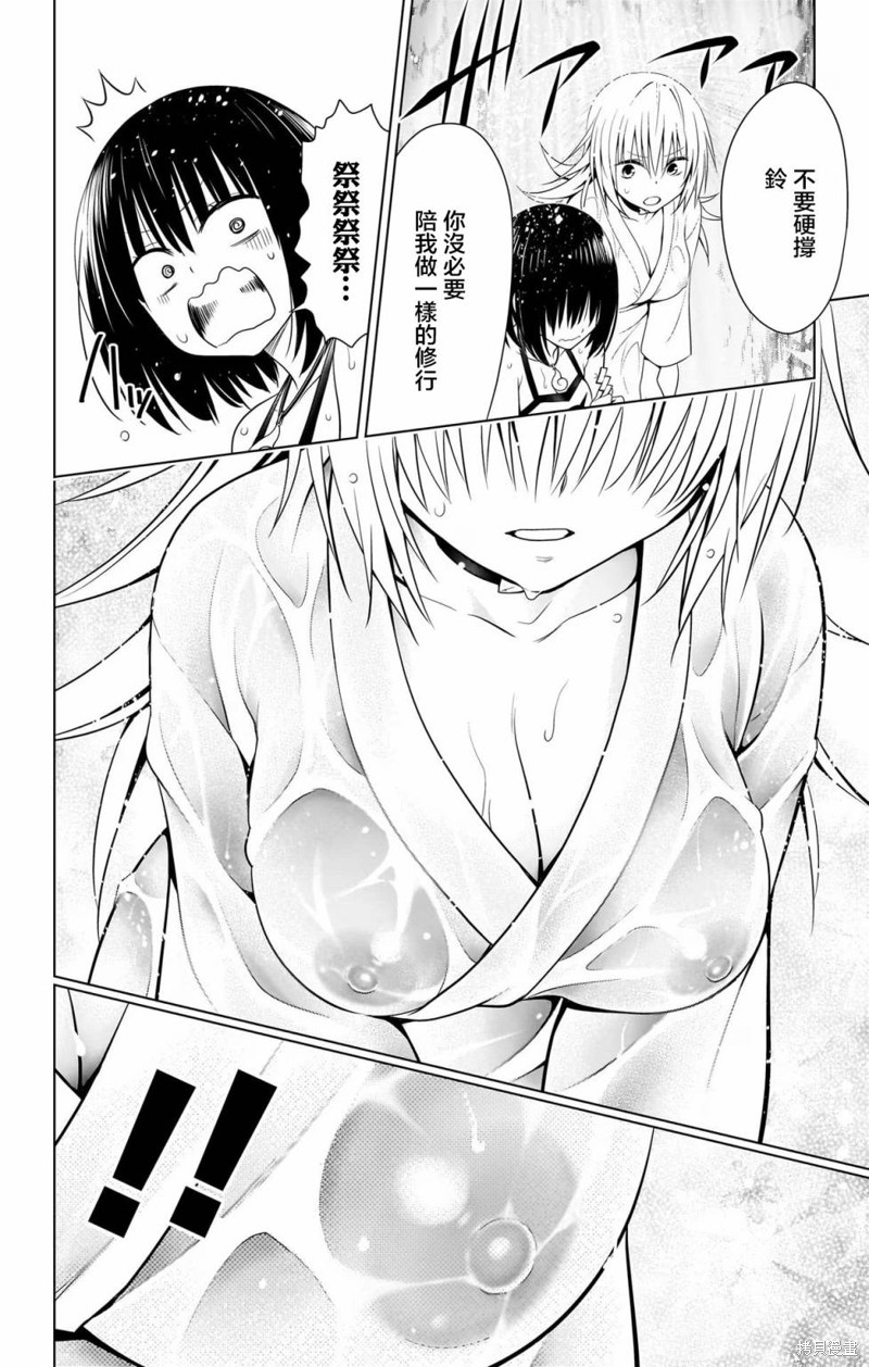 第115话13