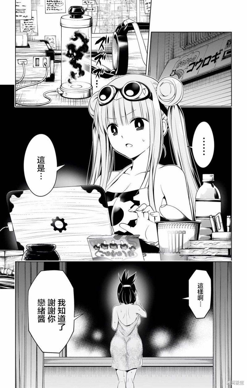 第115话2