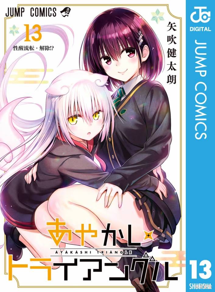 第115话26