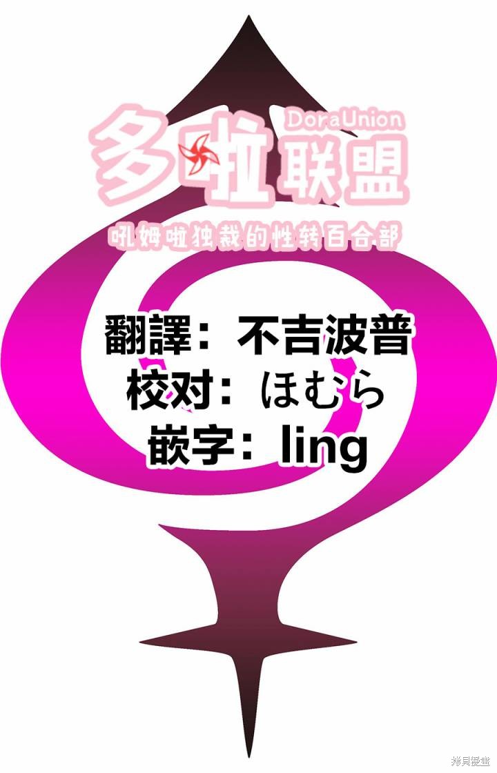 第115话28