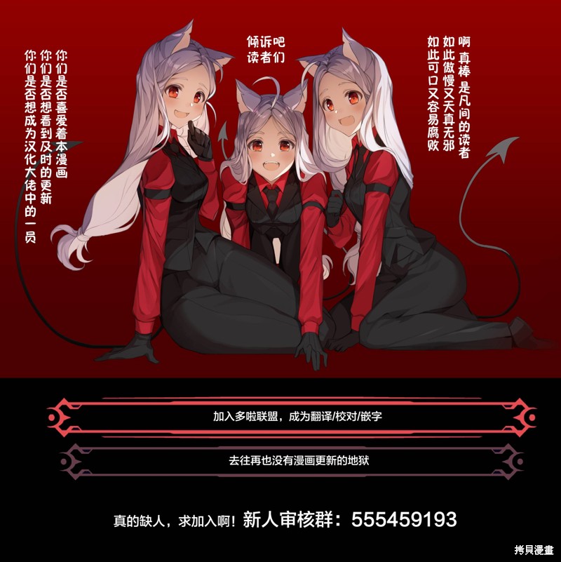 第115话29
