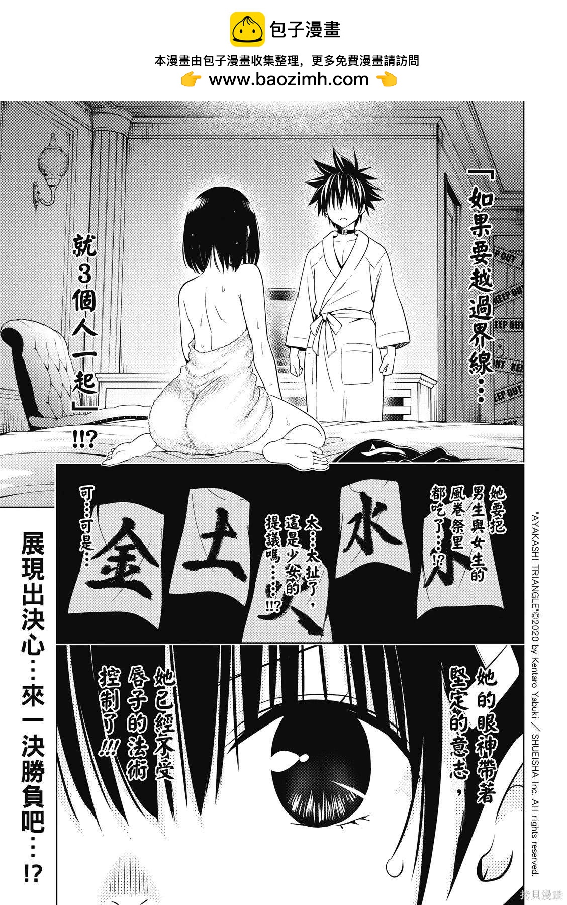 第134话1