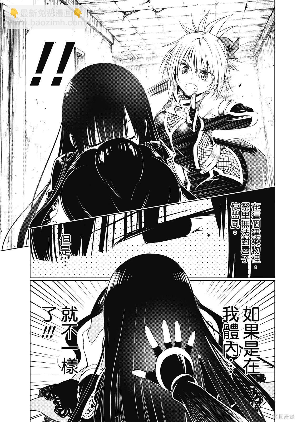 第134话11