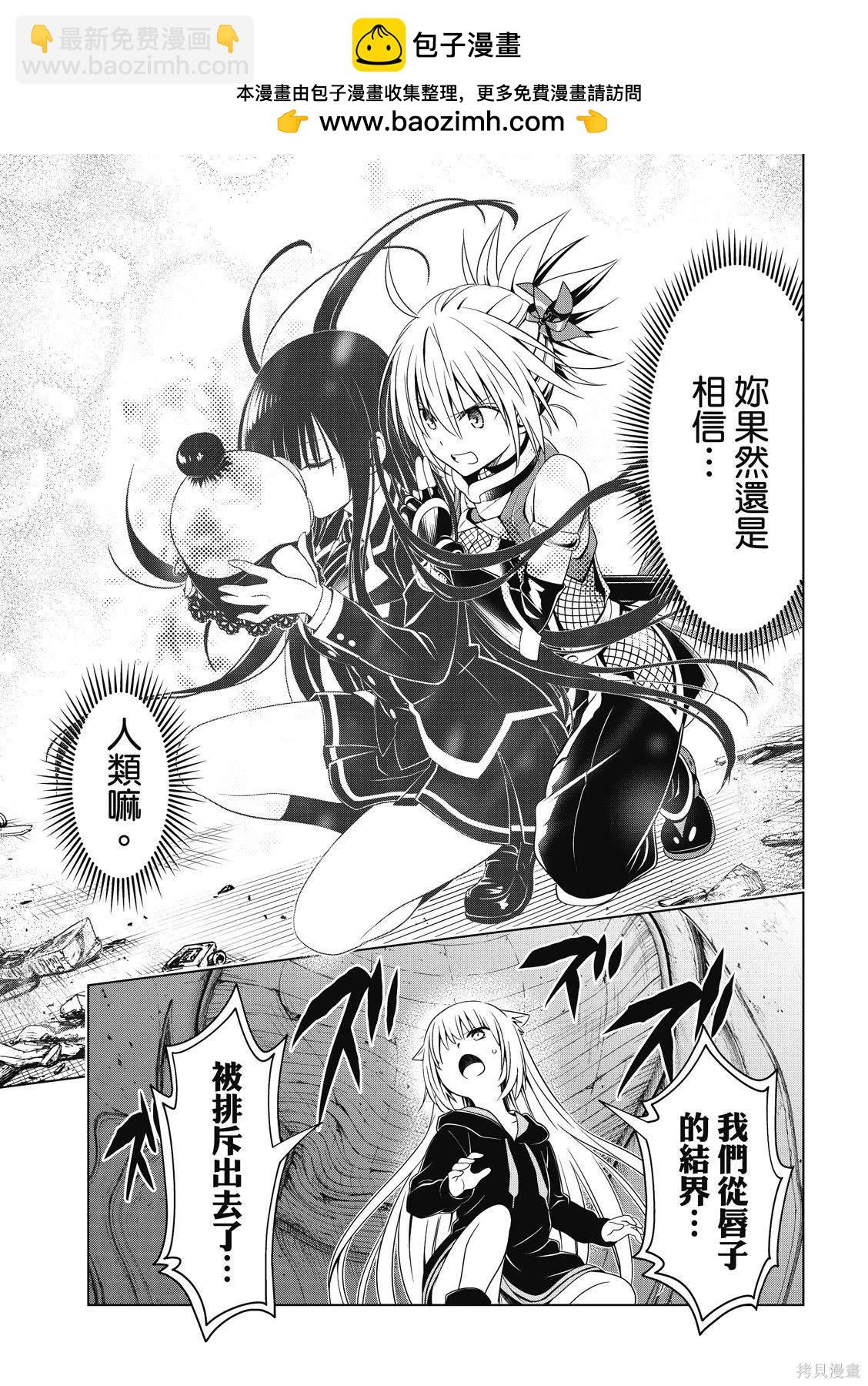 第134话13