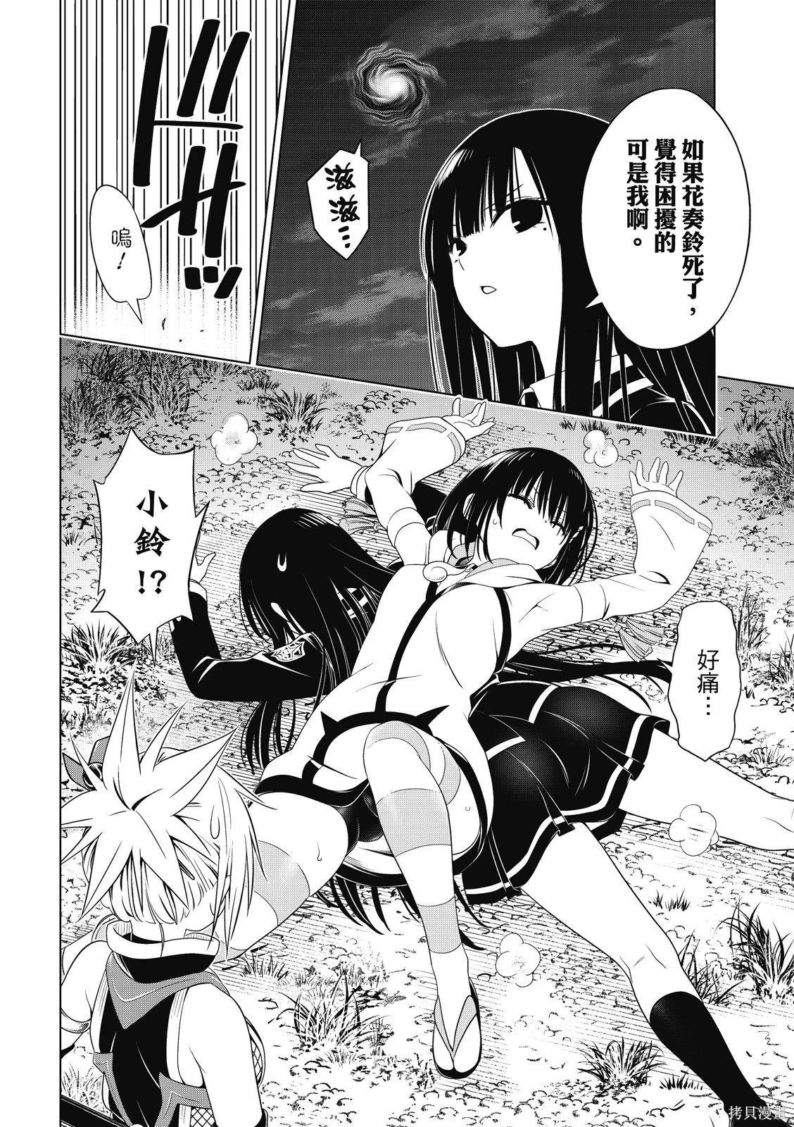 第134话16