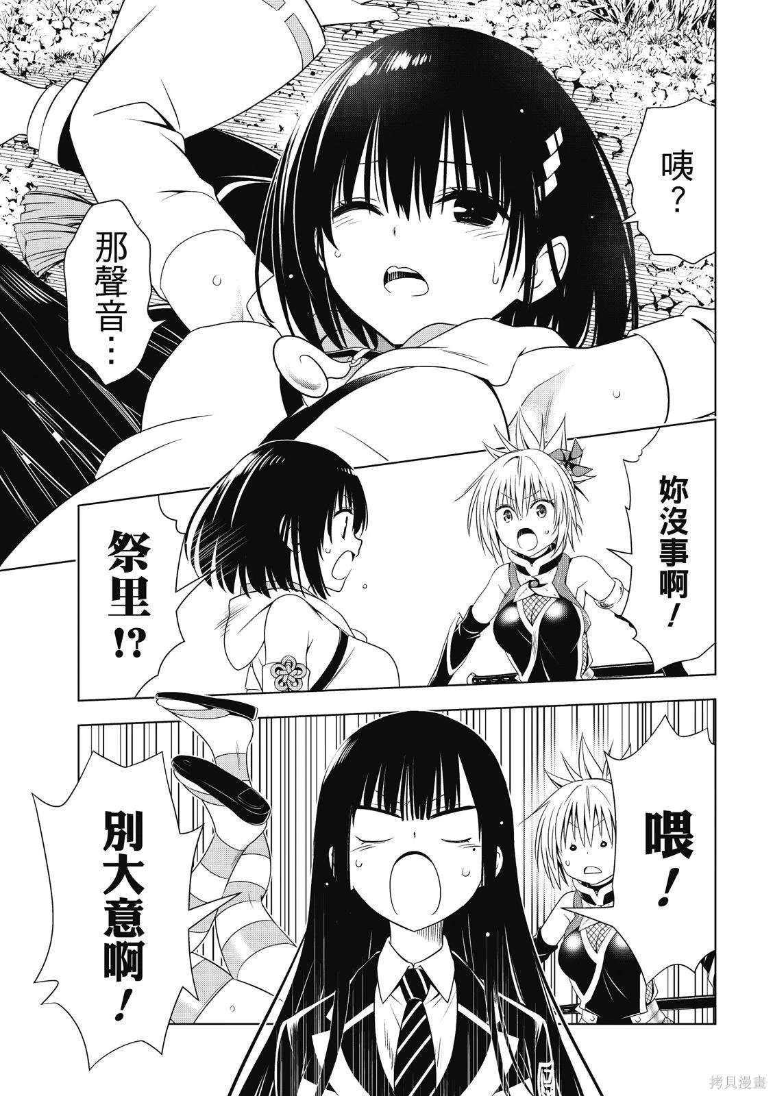 第134话17