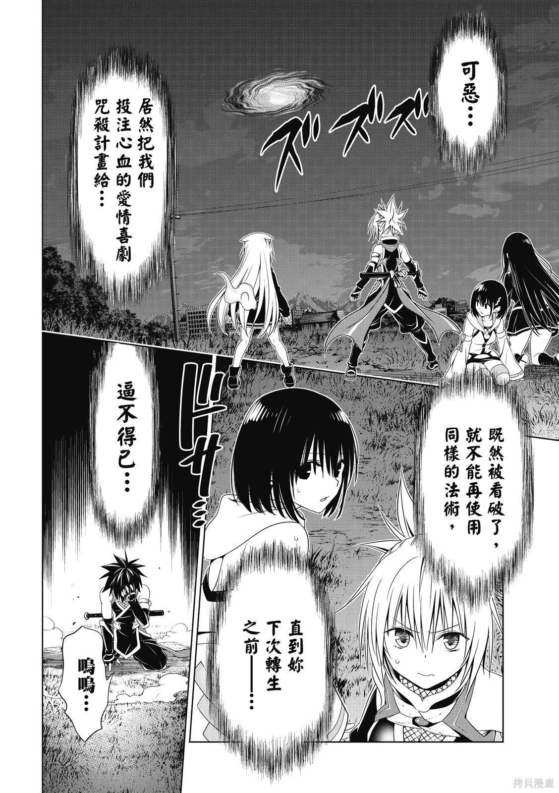 第134话18