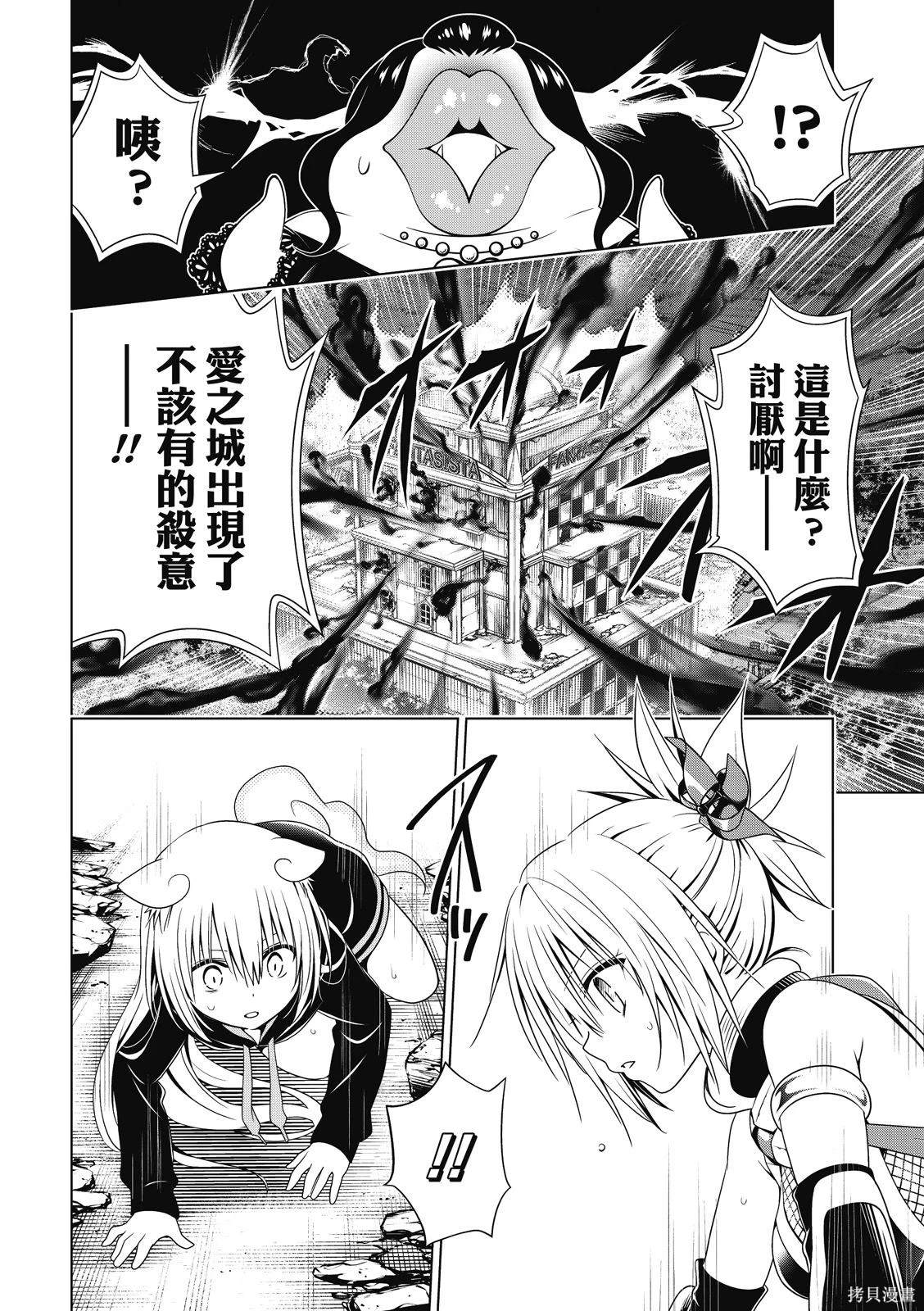 第134话8