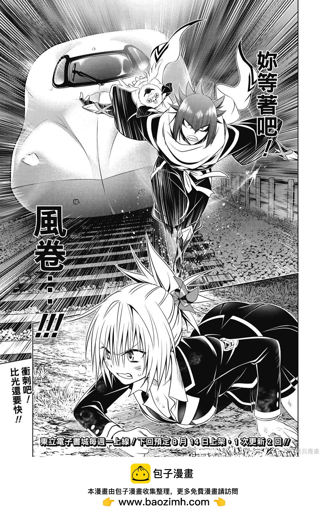 第137话19
