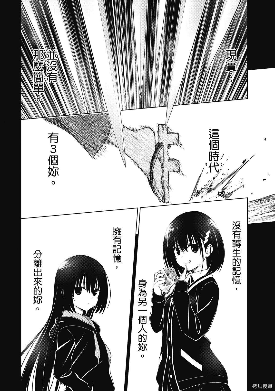第138话12
