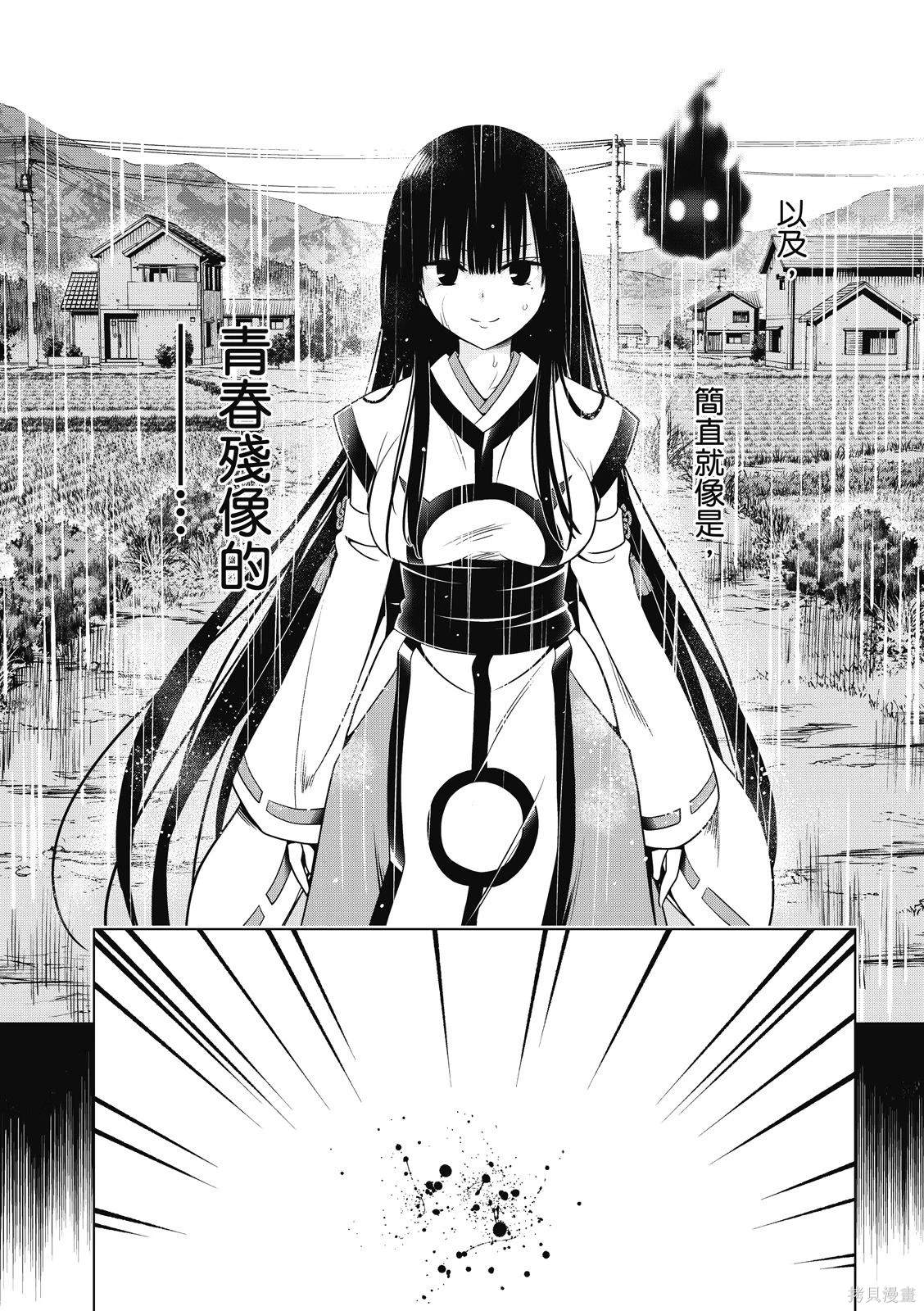 第138话13