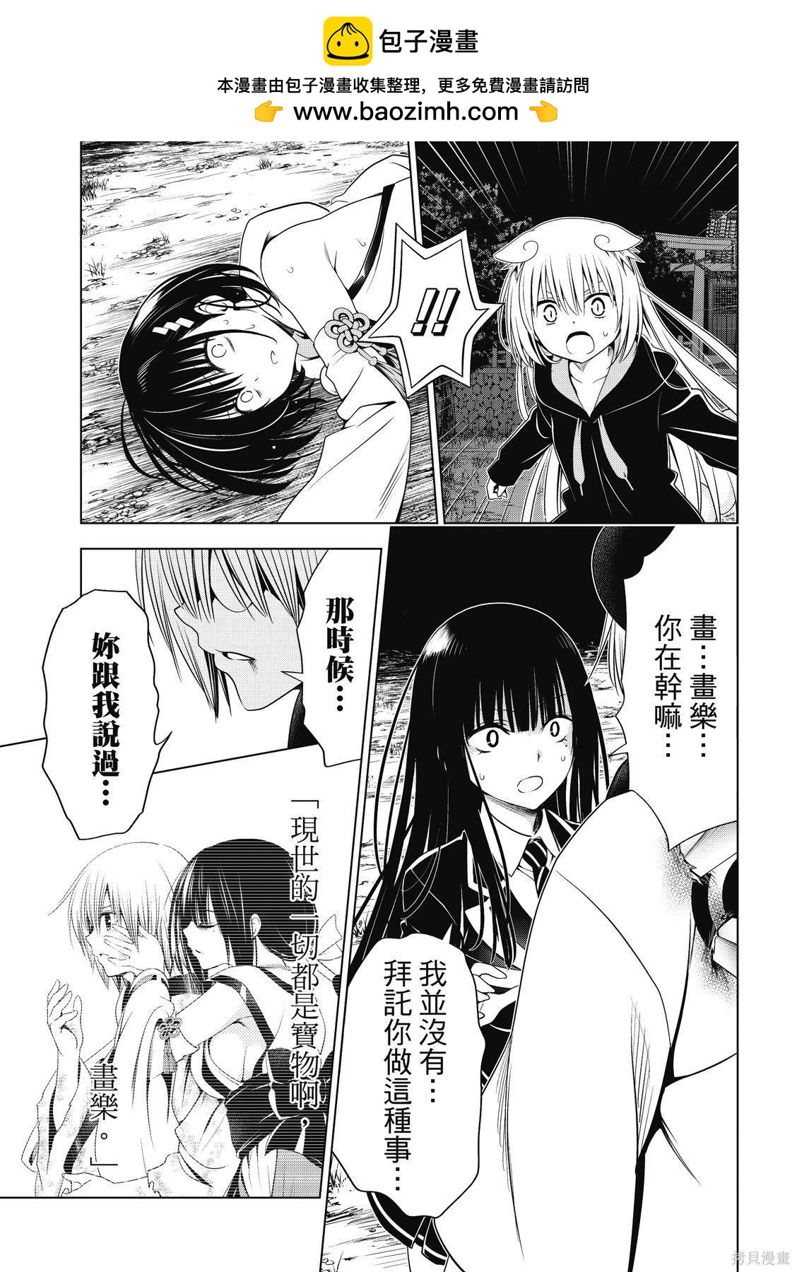 第138话15
