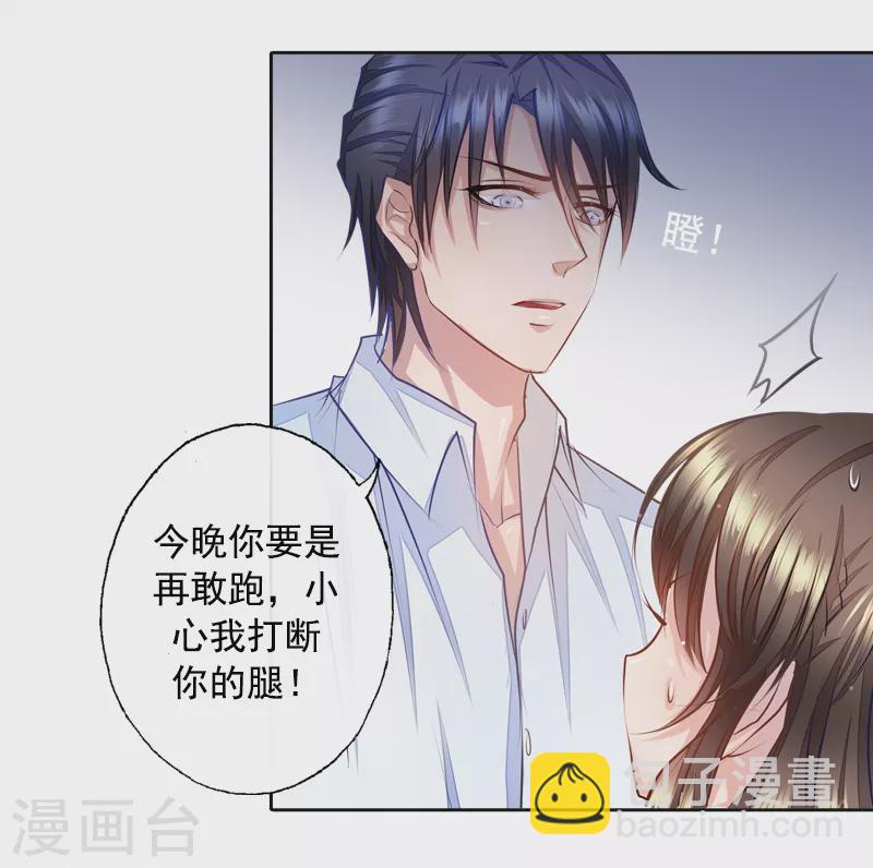 序章 贤者之爱4