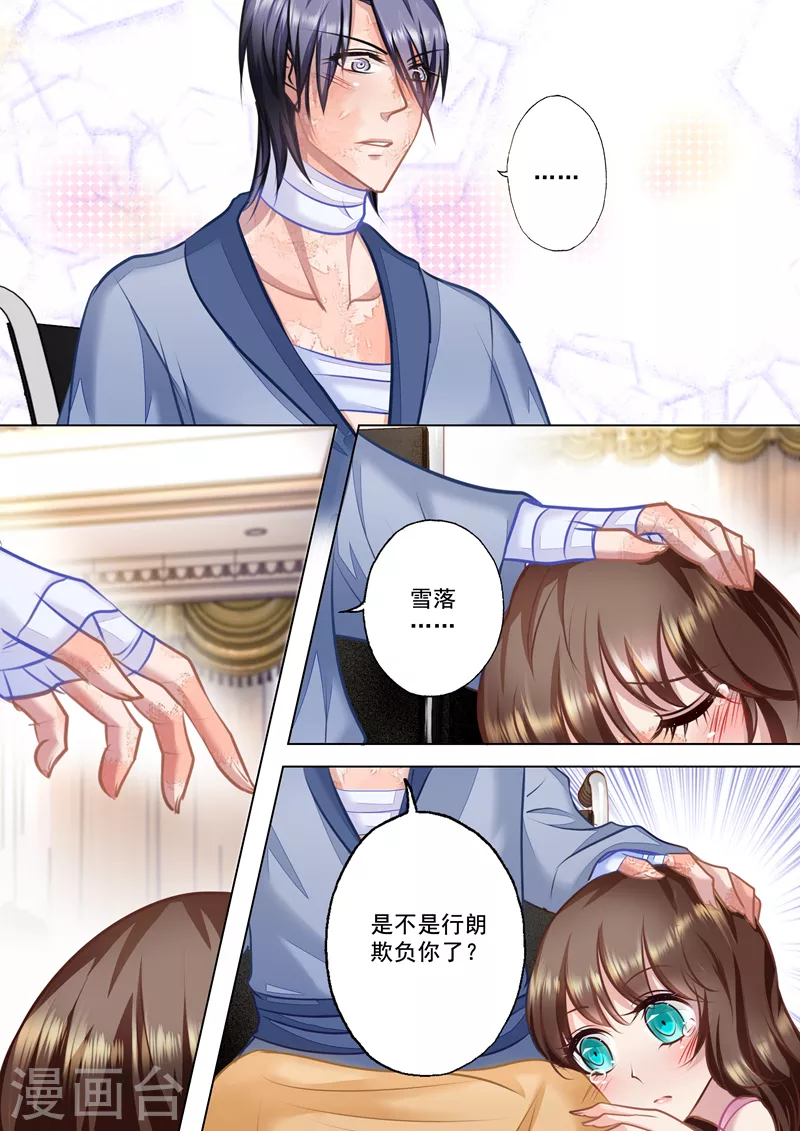 第25话 行夫妻之实0
