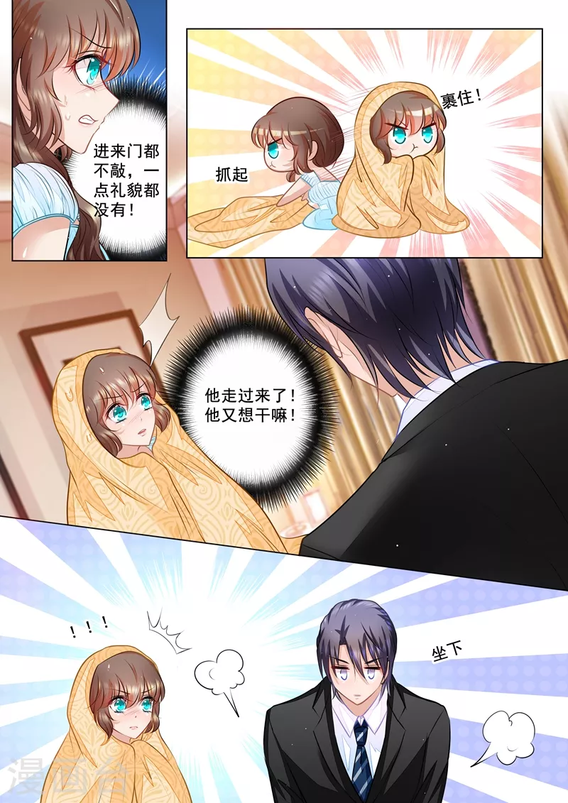 第53话 那么喜欢做我哥的女人？0
