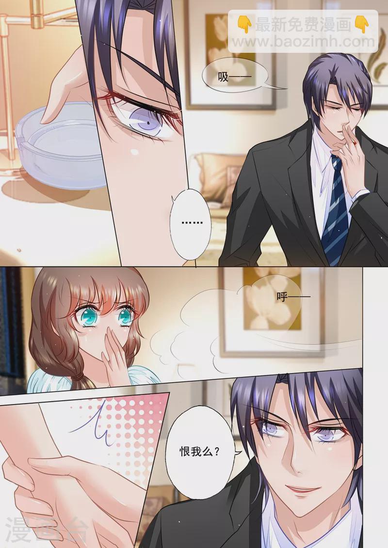 第53话 那么喜欢做我哥的女人？5