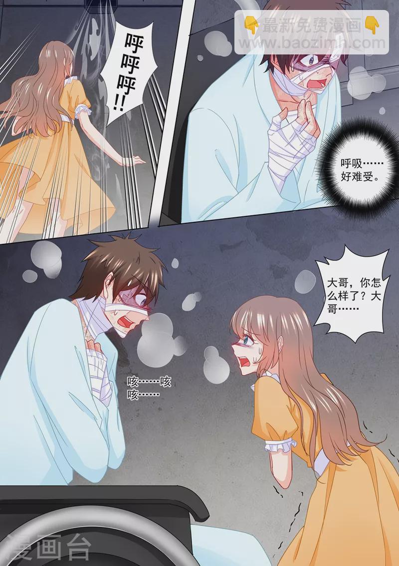 第216话 行朗？你来了！3
