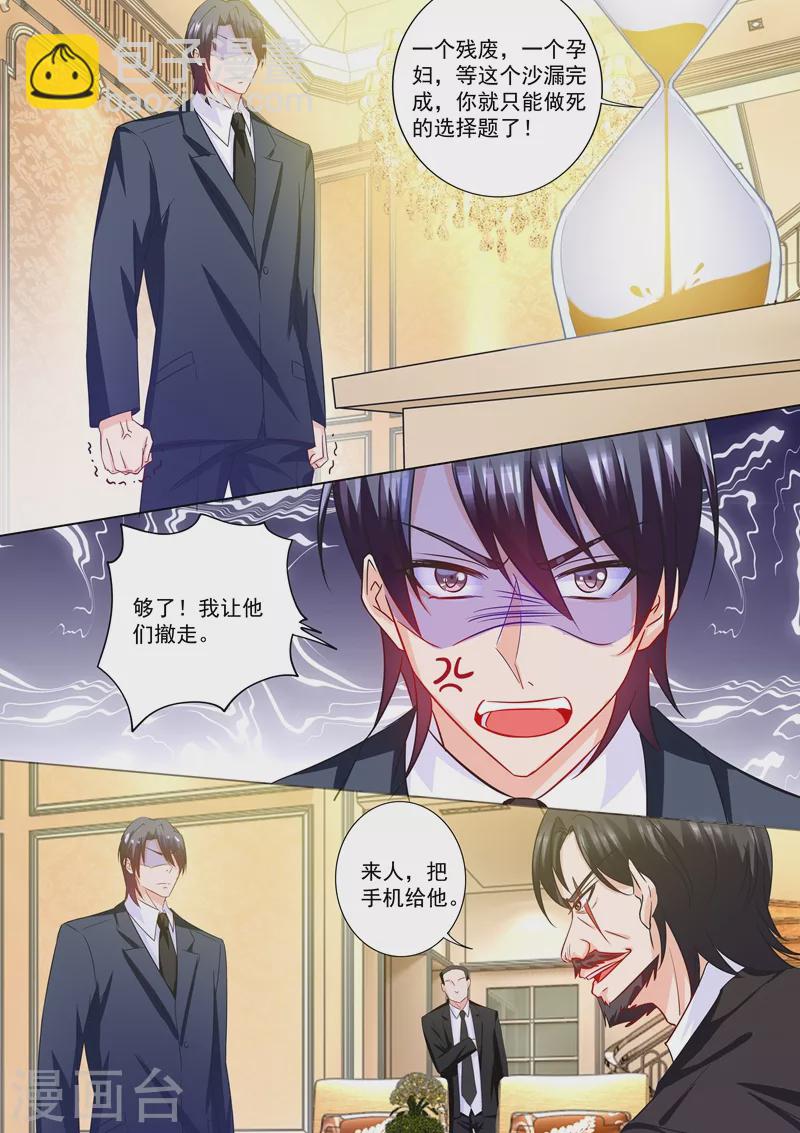 第216话 行朗？你来了！5