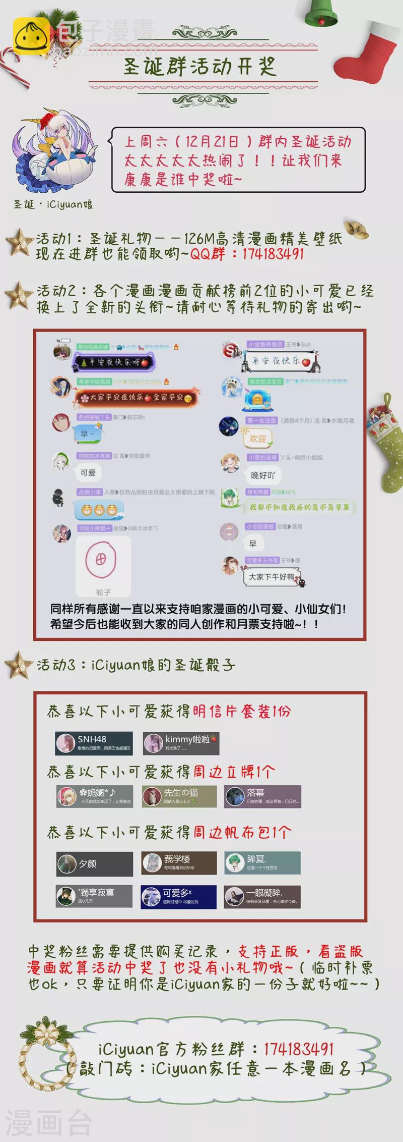 第216话 行朗？你来了！8