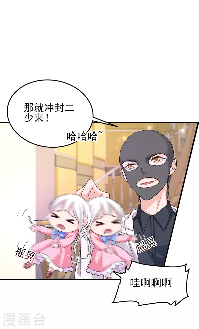 第255话 野孩子0