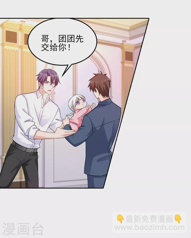 第255话 野孩子10