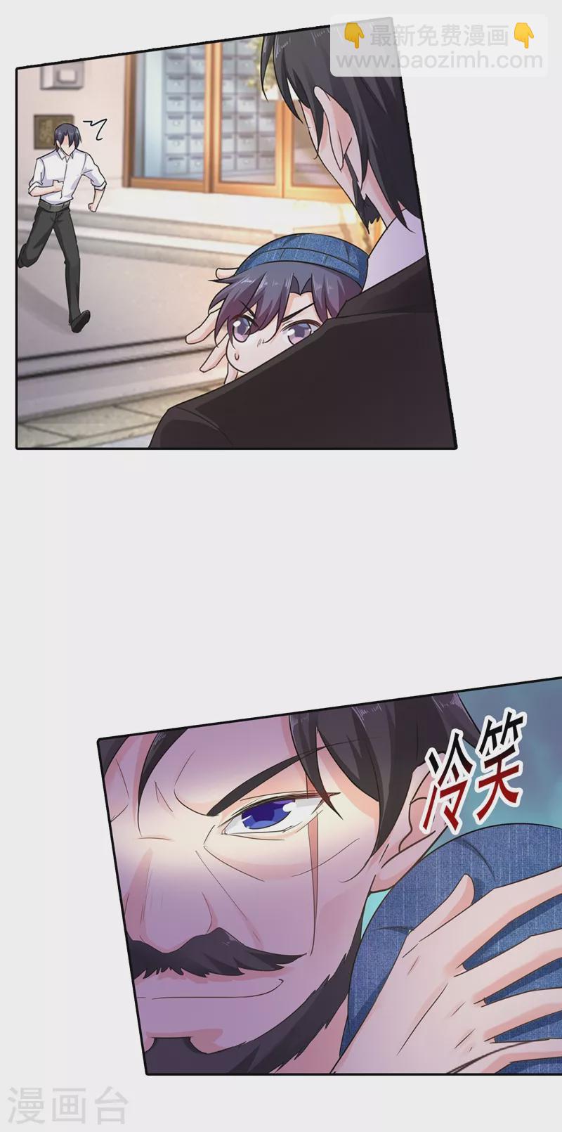 第255话 野孩子14