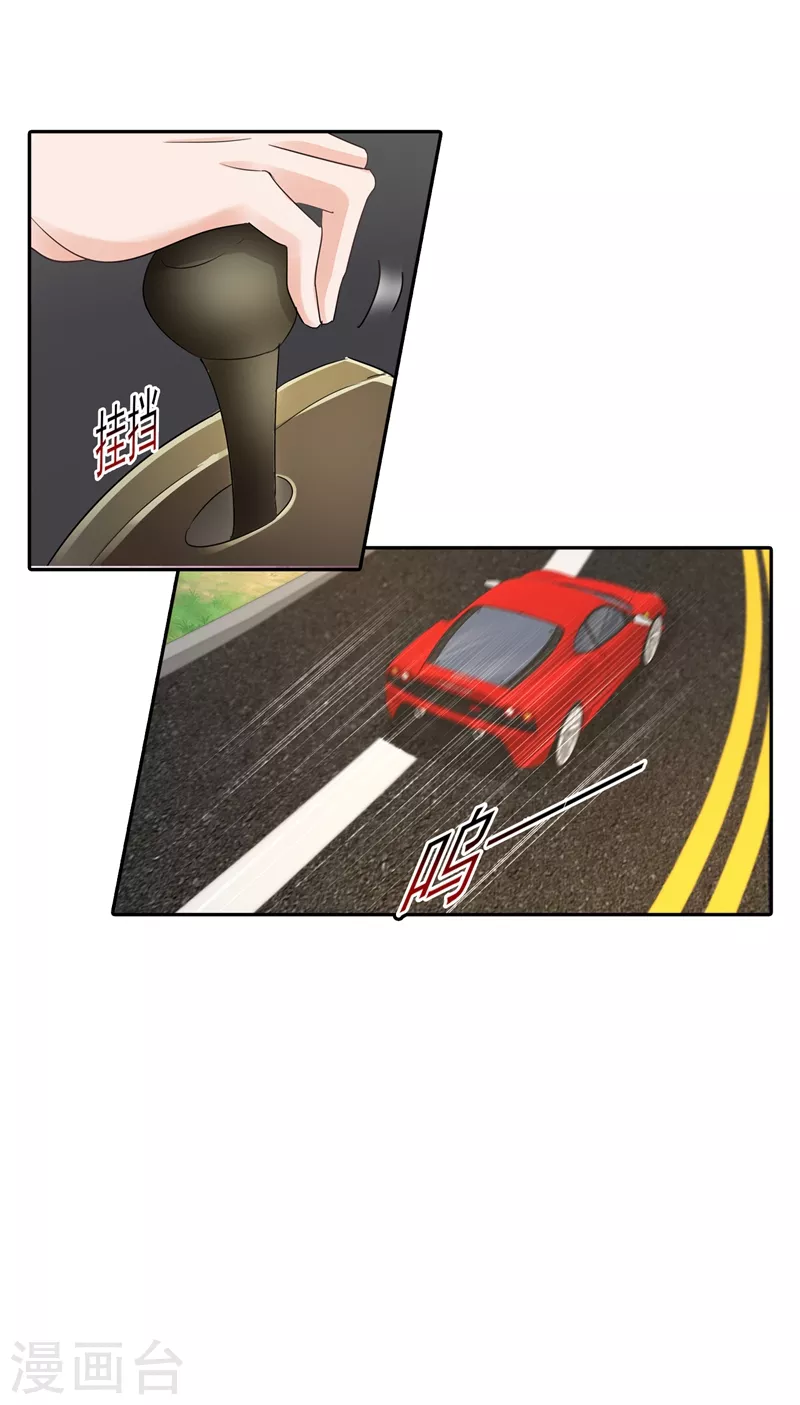 第255话 野孩子18