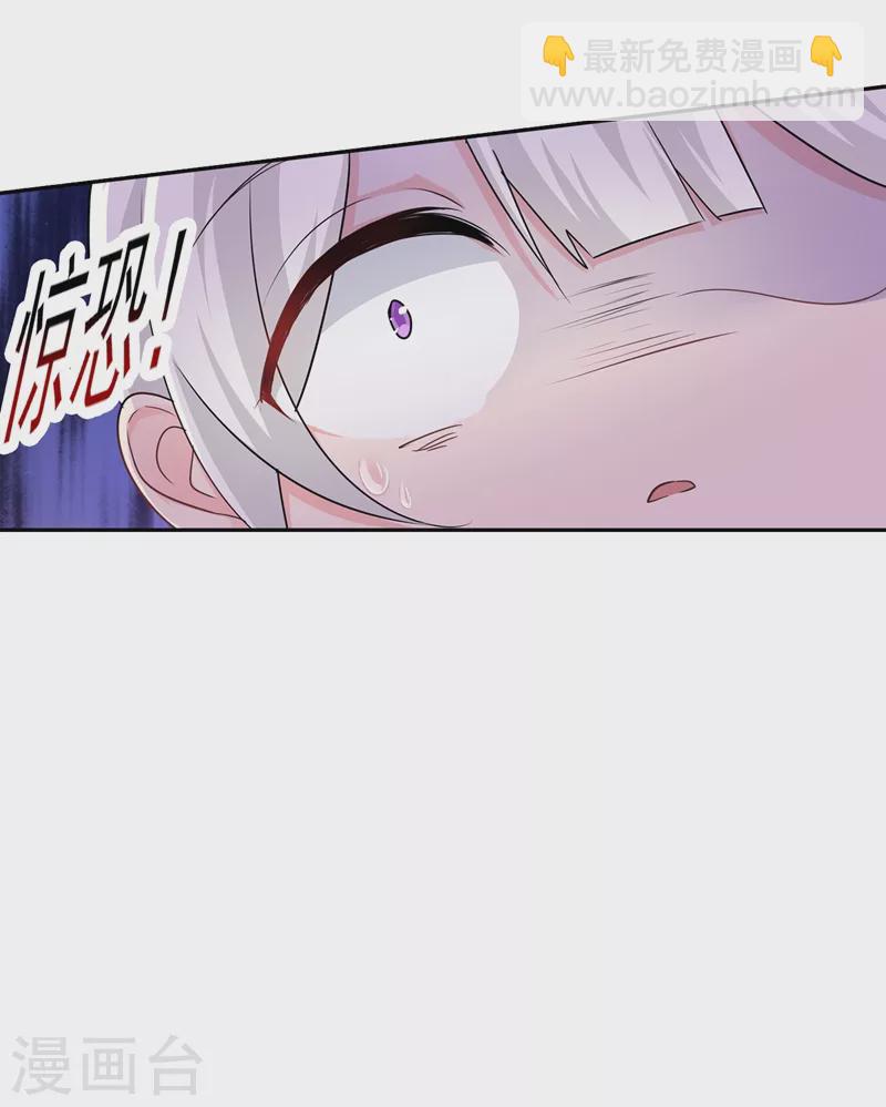 第255话 野孩子23