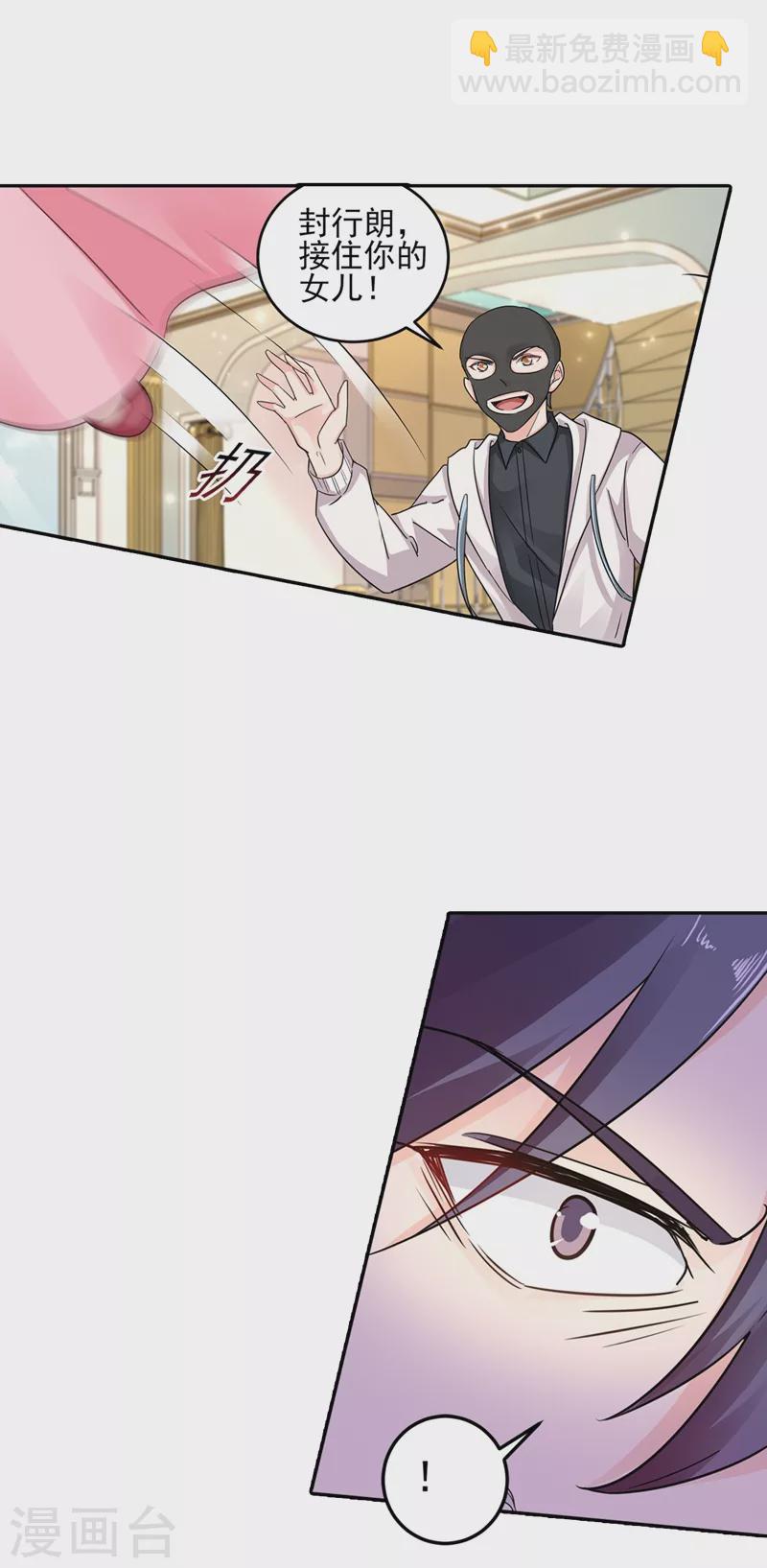 第255话 野孩子3