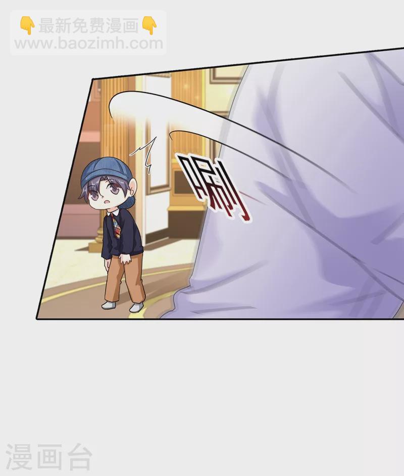 第255话 野孩子5