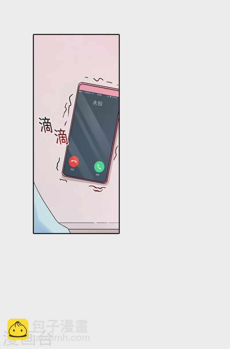 第264话 封立昕的邀约18