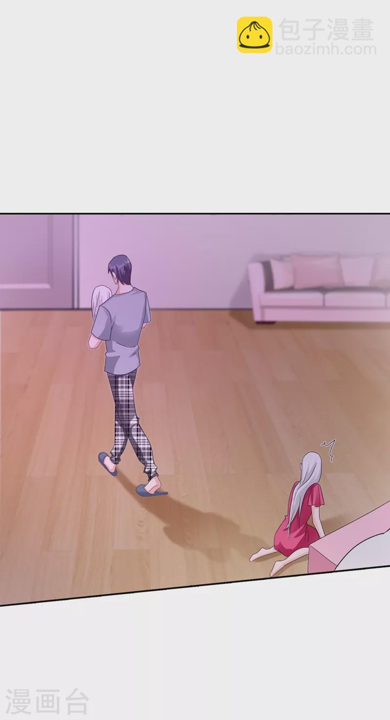 第265话 雪落受的苦不比你少！14