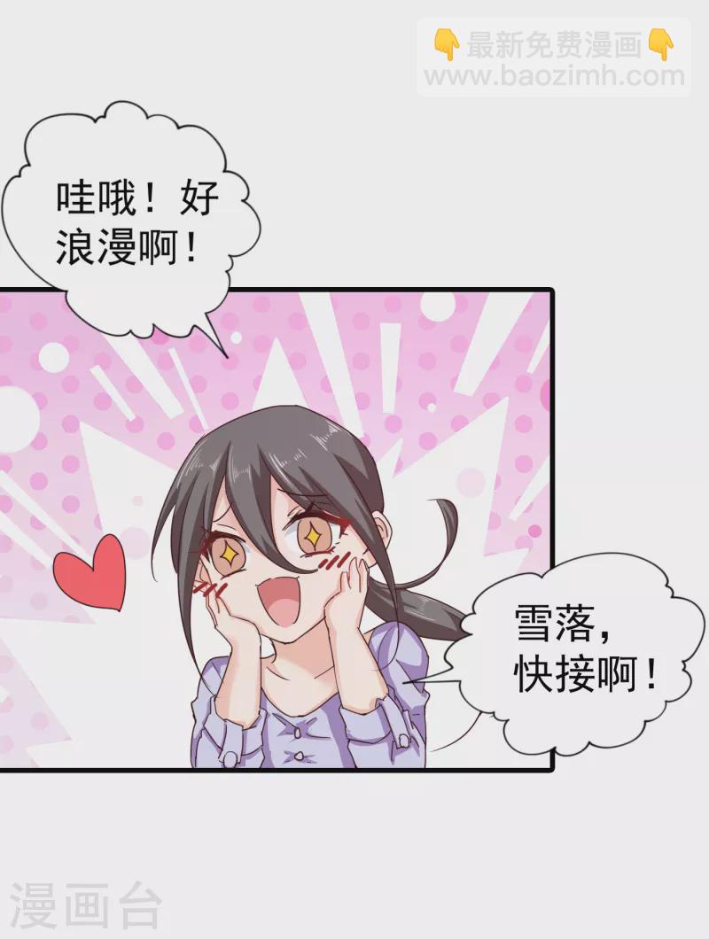 第307话 我同意离婚！2