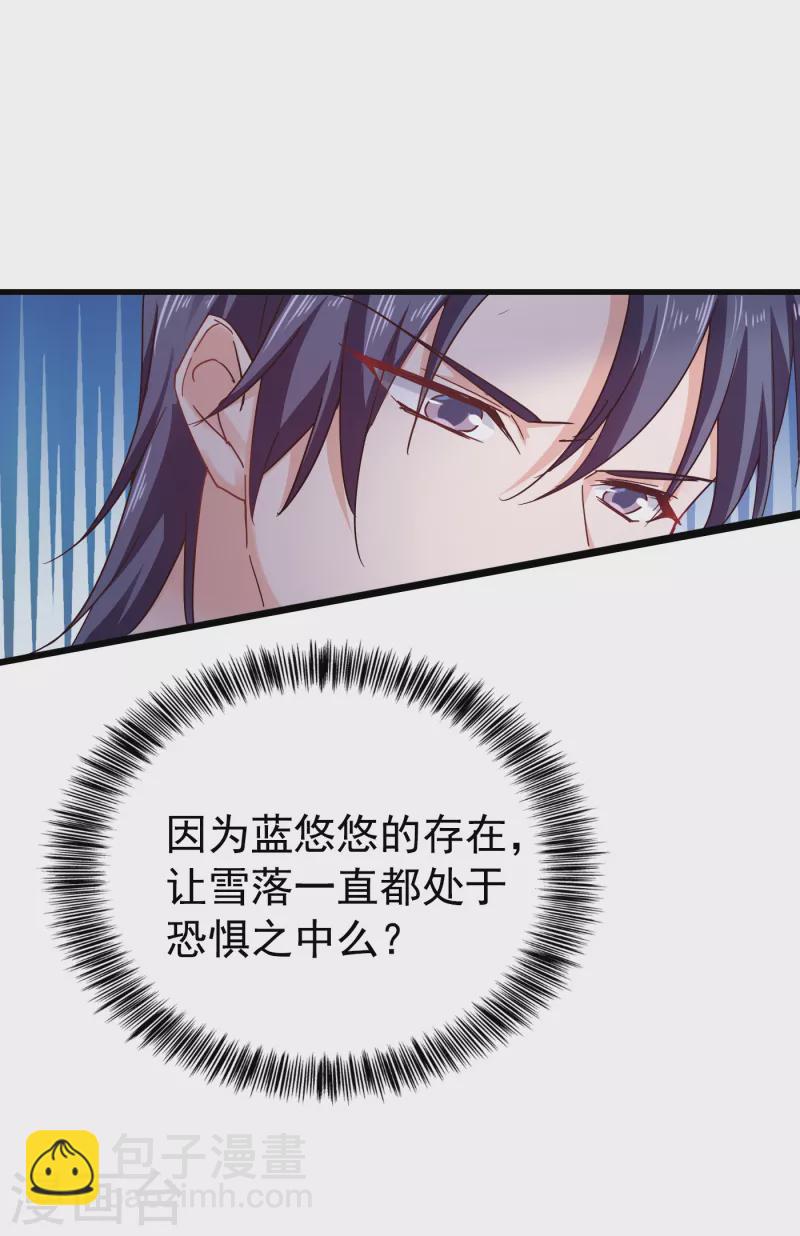 第307话 我同意离婚！27